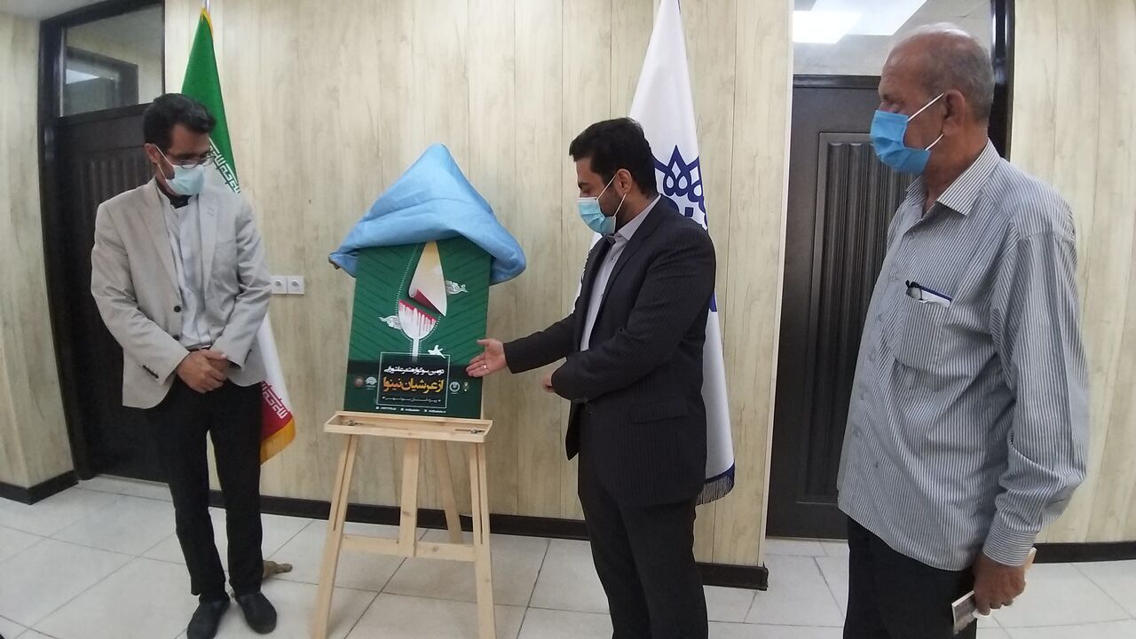 برگزیدگان سوگواره شعر عاشورایی در بوشهر معرفی شدند