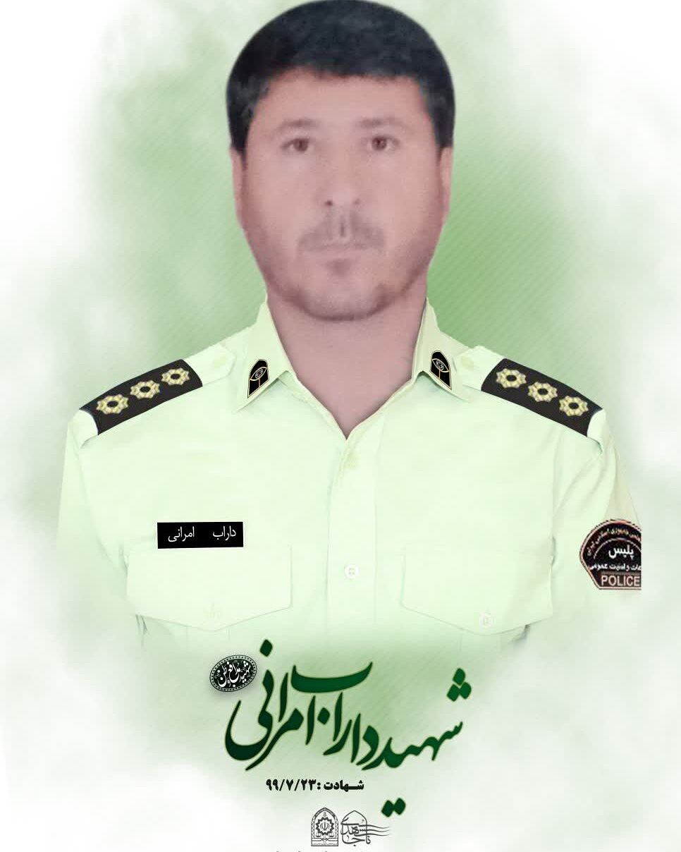 مامور نیروی انتظامی حین انجام عملیات به شهادت رسید
