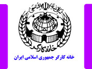 خوی صاحب خانه کارگر شد