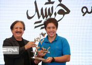 Majidi's 'Sun' up for screening in Rome Int'l Film Fest