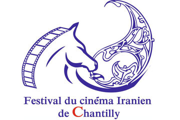 Festival du cinéma iranien à Chantilly en France