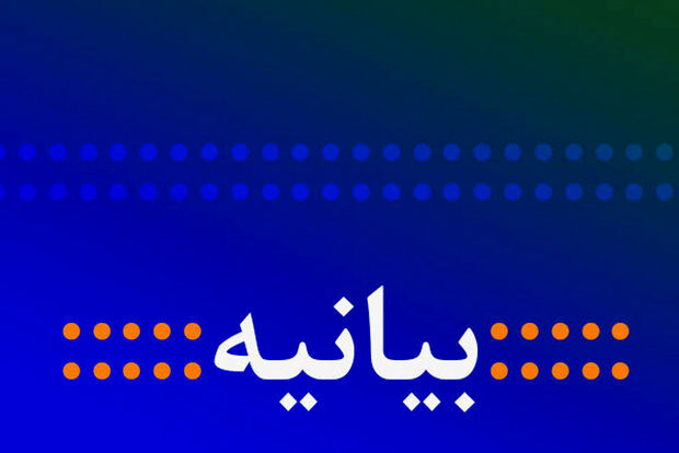بیانیه: عاملان هتک حرمت به پرچم عزای حضرت زهرا (س) شناسایی شوند