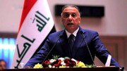 واکنش الکاظمی به انتقادها درباره رویکرد اقتصادی دولت عراق
