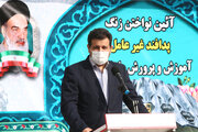 زنگ پدافند غیرعامل در مدارس مازندران نواخته شد