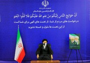 امام جمعه بیرجند: پدافند غیرعامل به معنای هوشیاری است