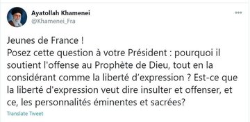 رویکرد متفاوت رهبر انقلاب در قبال اهانت در فرانسه، درس‌های مهمی داشت