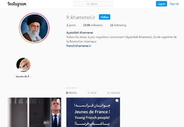 Instagram a restauré la page en français de l'Ayatollah Khamenei