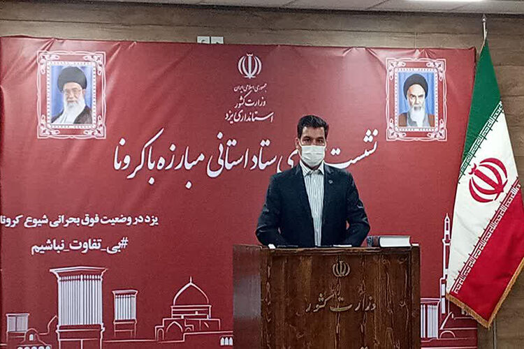 میانگین استفاده یزدی‌ها از ماسک 71 درصد است