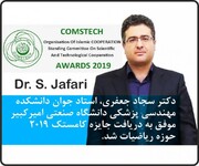 Iranischer Professor mit COMSTECH 2019 Award ausgezeichnet