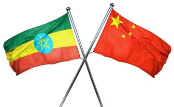 اتیوپی دروازه ورود چین به آفریقا