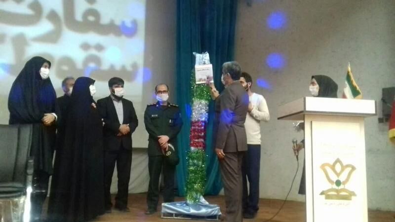 زنگ استکبار ستیزی در فضای مجازی مدارس البرز نواخته شد