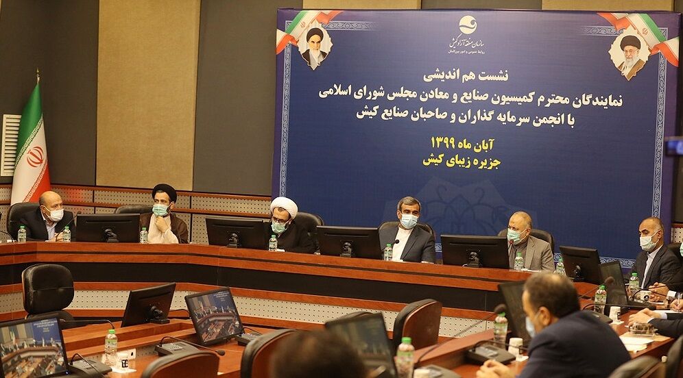 بررسی مشکلات سرمایه گذاران و صاحبان صنایع در کیش