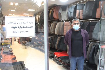 رعایت پروتکل های بهداشتی توسط اصناف مختلف در بروجرد