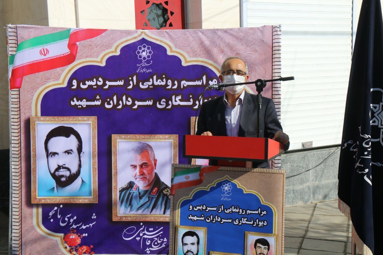 سردیس و دیوارنگاری سرداران شهید در مشهد رونمایی شد