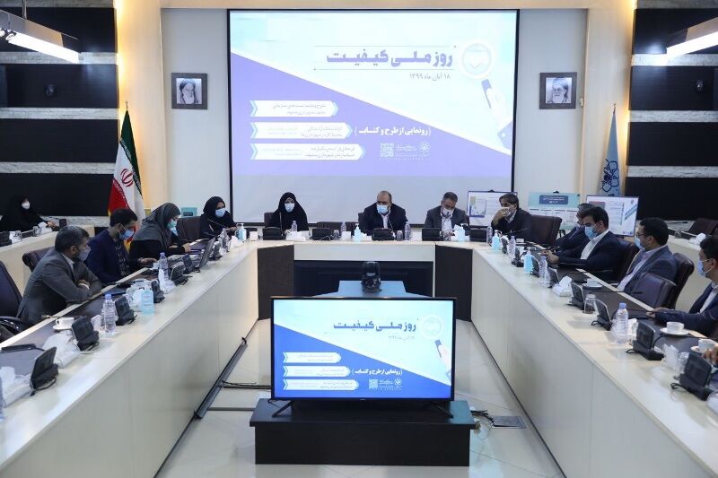 شهردار مشهد: استانداردکردن اقدامات برای تحول سازمانی ضروری است شهردار مشهد: استانداردکردن اقدامات برای تحول سازمانی ضروری است