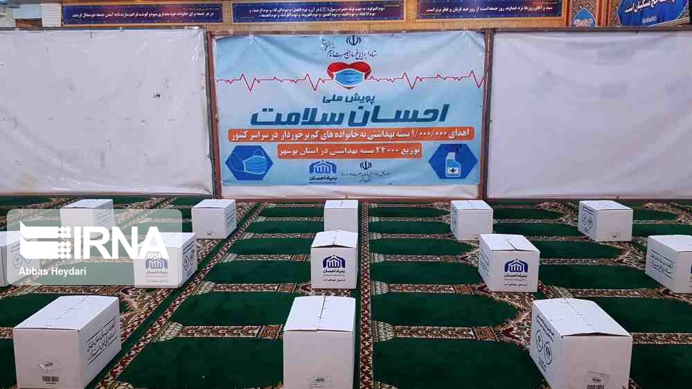 مرحله سوم پویش احسان سلامت در استان بوشهر اجرا شد