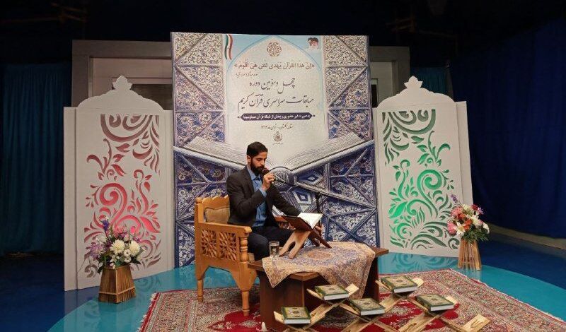 مسابقات قرآن کریم ویژه برادران در استان مرکزی برگزار شد