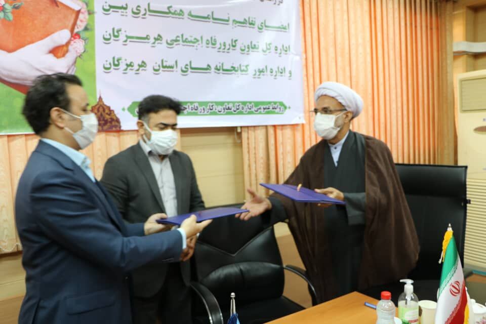 سند نهضت ملی ارتقای فرهنگ کار در کشور آماده اجرا شده است