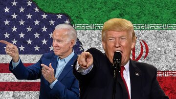 آیا بایدن و ترامپ برای ایران تفاوتی دارند؟