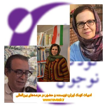لزوم توجه به زیرساخت‌ها و پیش‌نیازهای جهانی شدن ادبیات ایران