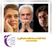 قهرمان‌پروری و پاستوریزه‌پردازی؛ موانع اقتباس سینما از ادبیات کودک