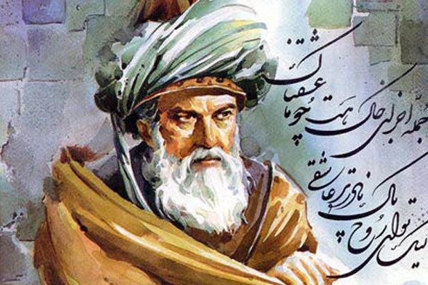 3rd Intl' conference on Rumi in Isfahan