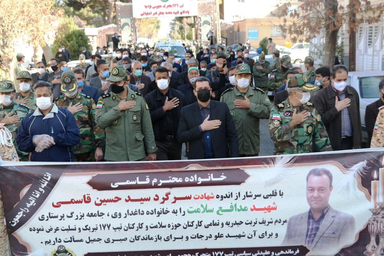 پیکر شهید مدافع سلامت در تربتحیدریه تشییع شد پیکر شهید مدافع سلامت در تربتحیدریه تشییع شد