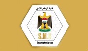 یک کشته و ۵ زخمی در حمله موشکی به منطقه سبز بغداد