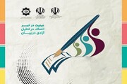 دریافت آثار جشنواره تیتر ۱۲ از یکم آذر آغاز می‌شود