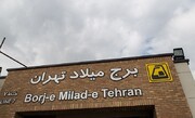 رییس‌جمهوری ۲ ایستگاه مترو را در تهران افتتاح کرد