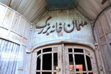 Restoration of the oldest grand hotel in Iran