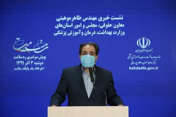 L'Iran va déposer une plainte auprès d'organismes internationaux pour des problèmes de santé causés par des sanctions