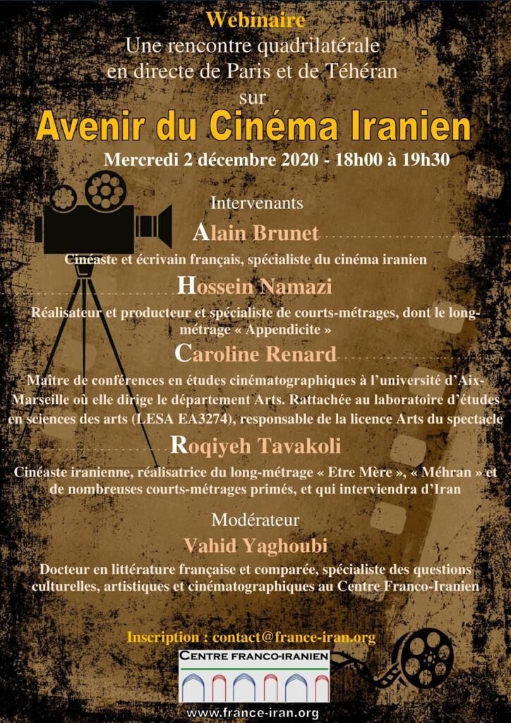 « L’avenir du cinéma iranien », thème d’un webinaire depuis Paris 