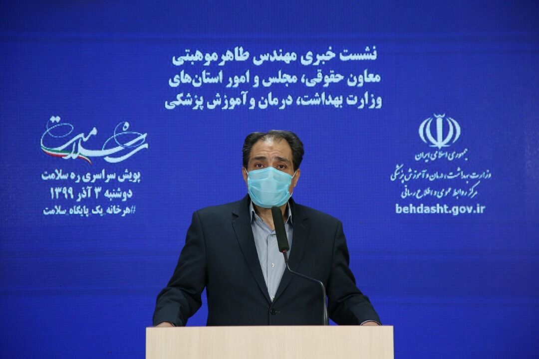 Iran will seek international justice against US over medical sanctions 