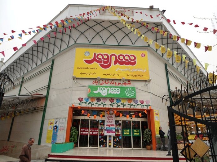 راه اندازی اولین سینمای تخصصی کودک در جنوب تهران/ فروشگاه شبانه روزی بیهقی امشب تعطیل است
