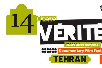 Tehran to host 14th Intl' documentary film Fest in mid-December