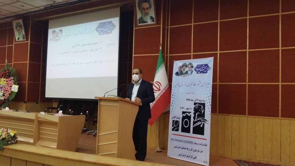 200 میلیارد ریال برای حمایت از کارآفرینان در قزوین اختصاص یافت