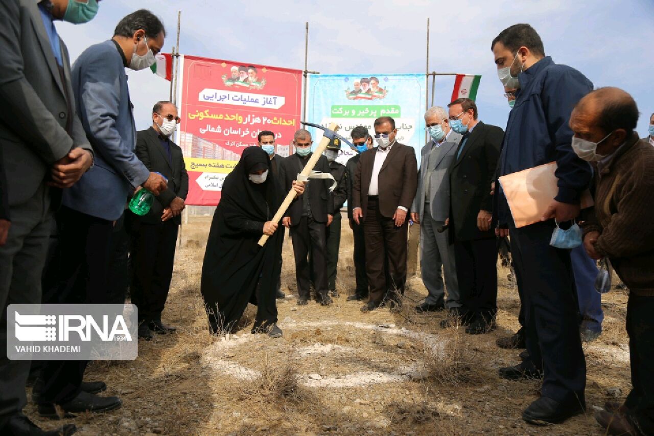 ساخت ۲۰ هزار واحد مسکونی در خراسان شمالی آغاز شد 