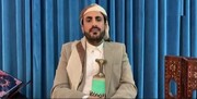 یمن به رغم تصمیم آمریکا مذاکره با سازمان ملل را ادامه می دهد