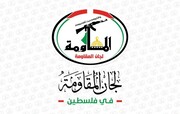 لجان المقاومة في فلسطين: اغتيال فخري زادة عملية اجرامية لابد من محاسبة مرتكبيها