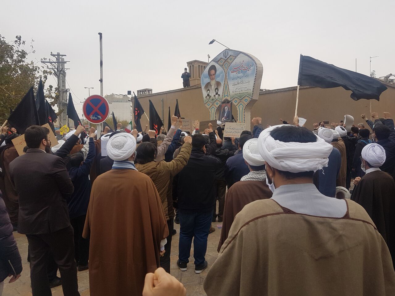 تجمع طلاب حوزه علمیه قم در اعتراض به ترور شهید فخری زاده