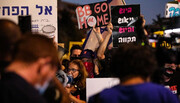از سرگیری تظاهرات علیه نتانیاهو در سرزمین های اشغالی
