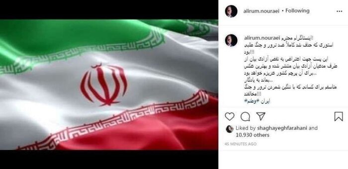 Instagram supprime les publications soutenant le scientifique iranien assassiné Mohsen Fakhrizadeh