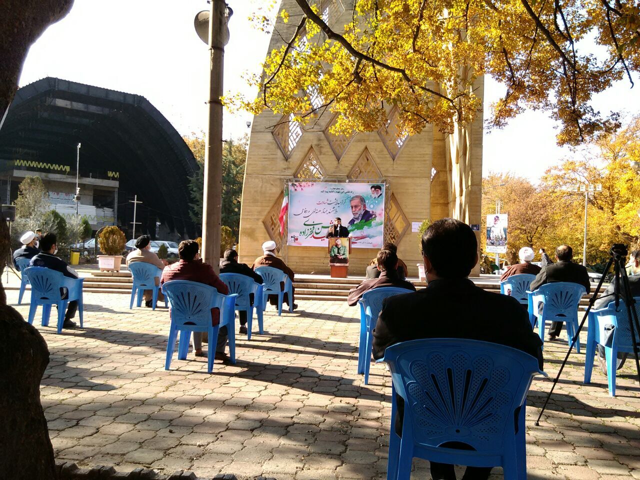 پاسداشت شهید محسن فخری‌زاده در گرگان برگزار شد