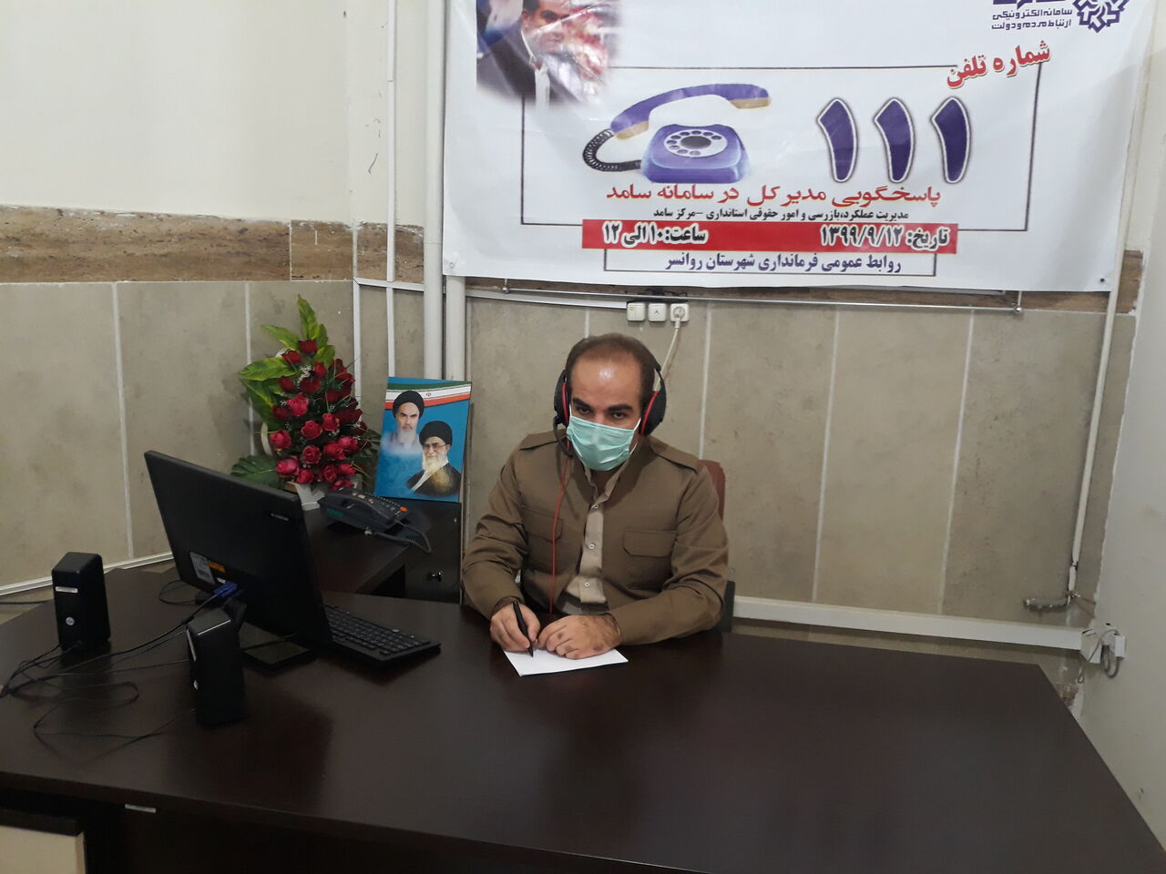 فرماندار روانسر در سامد مشکلات مردم را بررسی کرد