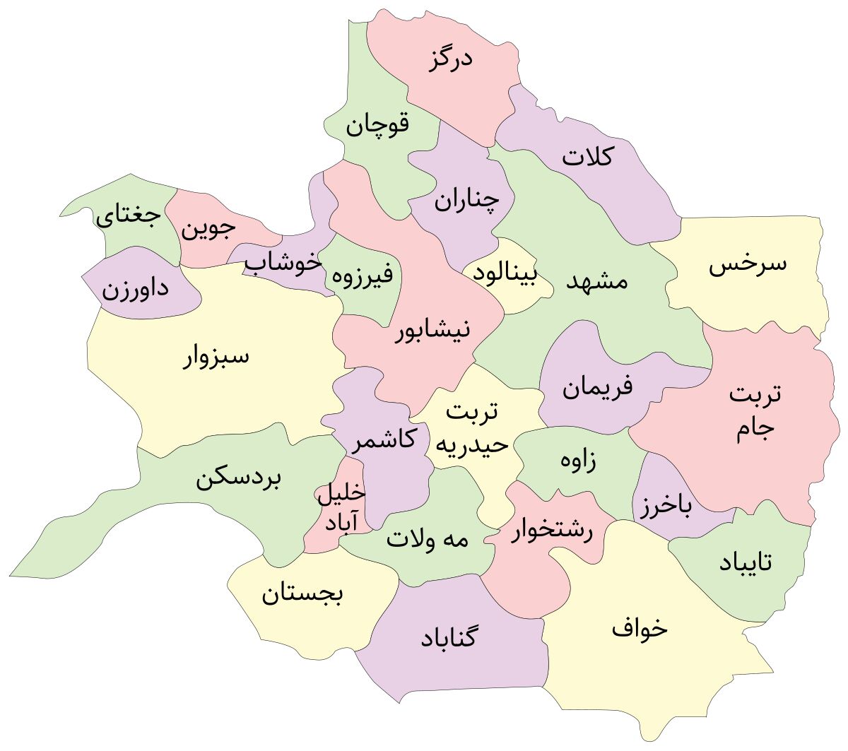 خراسان رضوی هفته گذشته میزبان برخی مسوولان کشوری بود