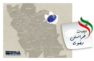 ترکیب هیات نظارت بر انتخابات شوراها در خراسان رضوی مشخص شد