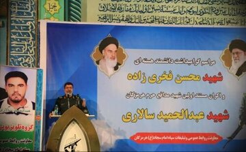 Fakhrizadeh : l’assassinat du scientifique nucléaire iranien perpétré par un «guidage satellite» et des «outils électroniques avancés» (CGRI)