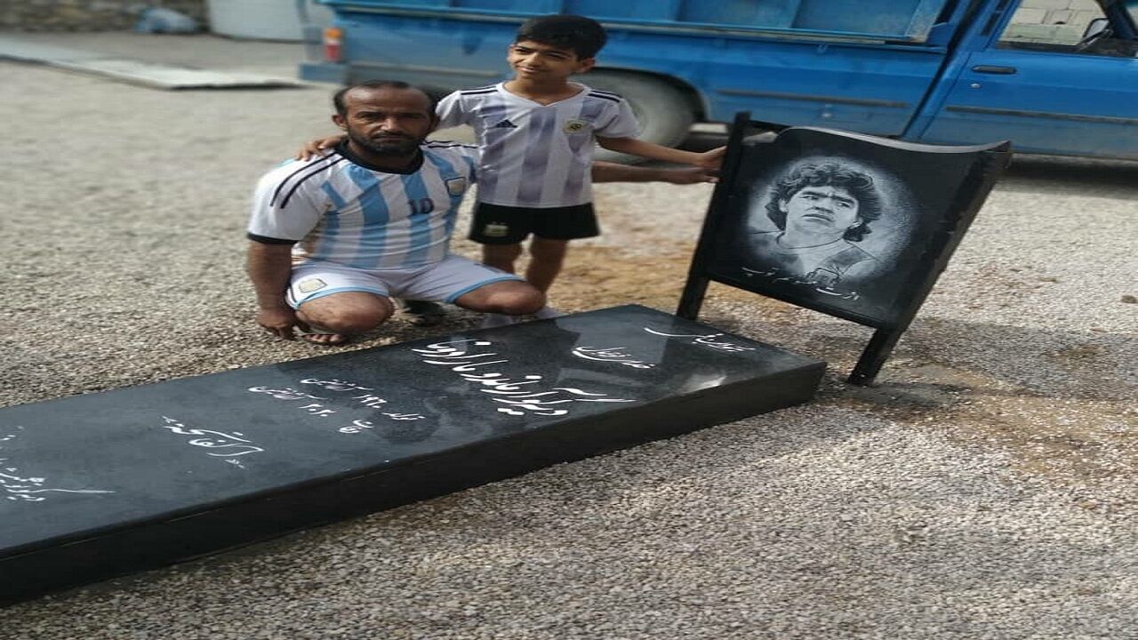 قبر برای مارادونا از "علی آباد" تا بوئنوس آیرس