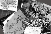 شورای عالی انقلاب فرهنگی مسیر اصلی استقرار تمدن نوین اسلامی